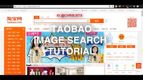 how to search taobao